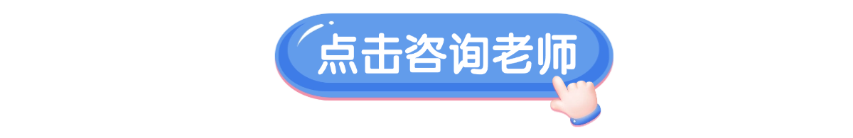 网校课程